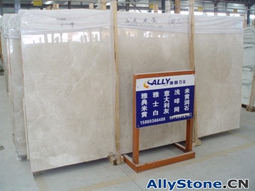 Ice Beige Marble Slabs