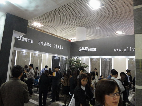 Ally Stone at 13th China Xiamen International Stone Fair